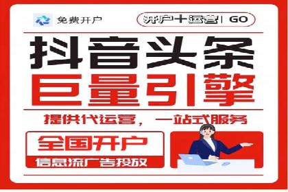 百度广告推广如何助力电商行业